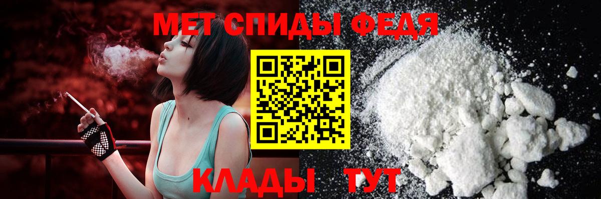 АМФЕТАМИН  Вход с VPN  Мегион  АМФ Розовый  АМФЕТАМИН 
