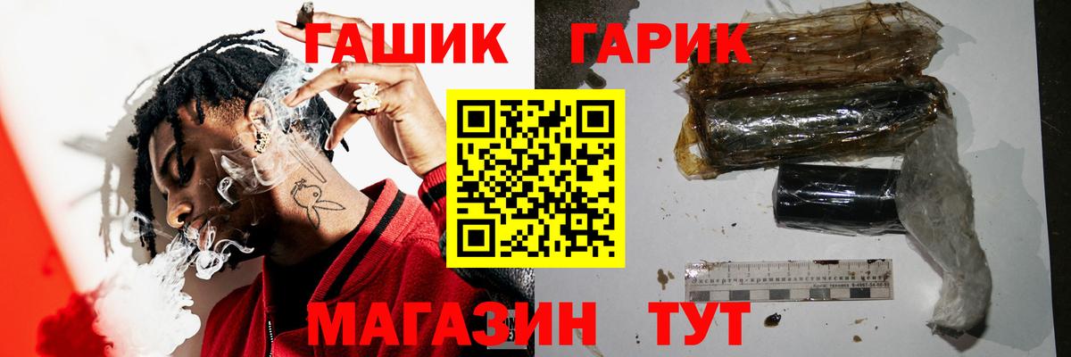 Гашиш Premium  Гашиш Cannabis  Гашиш  Вход с VPN  Мегион 