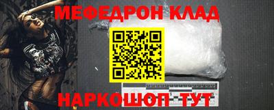 СК Волжский