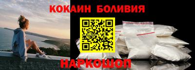 spice Волжск