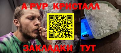 jwh Волгодонск