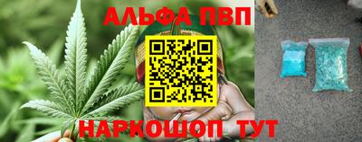 spice Волжск