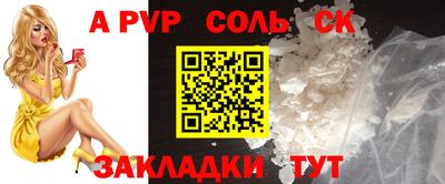 СК Волжский