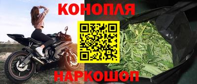 jwh Волгодонск