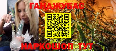spice Волжск
