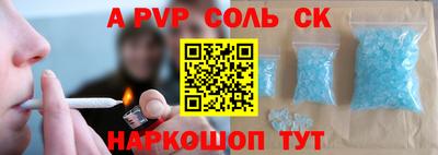 прущие крисы Бугуруслан