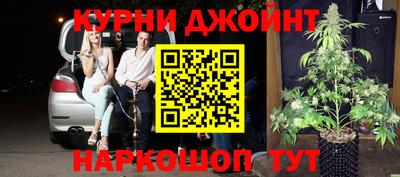 jwh Волгодонск