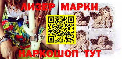 spice Волжск