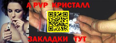 spice Волжск