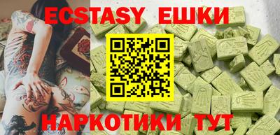 прущие крисы Бугуруслан