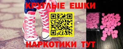 СК Волжский