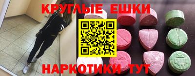 прущие крисы Бугуруслан