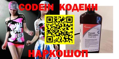 spice Волжск