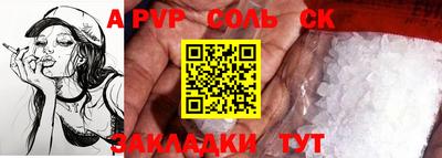 mix Будённовск