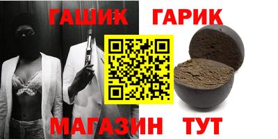 прущие крисы Бугуруслан