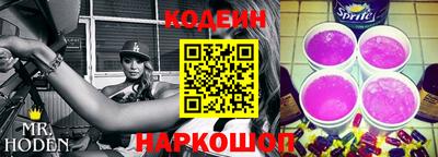 jwh Волгодонск