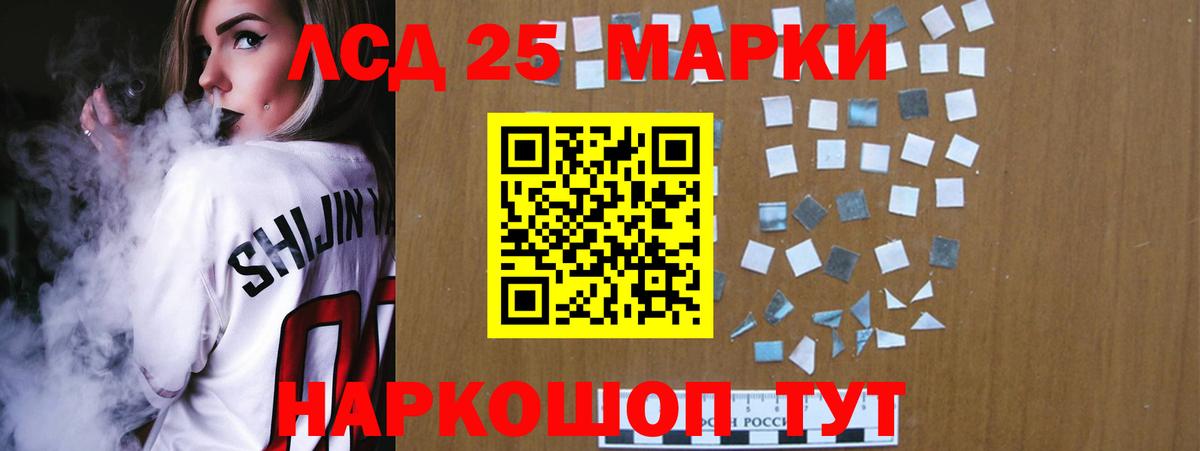 ГАШ  Вход с VPN  ГАШ  КОКАИН  Меф МЯУ МЯУ   NBOMe  COCAIN  Мегион  Канабис 