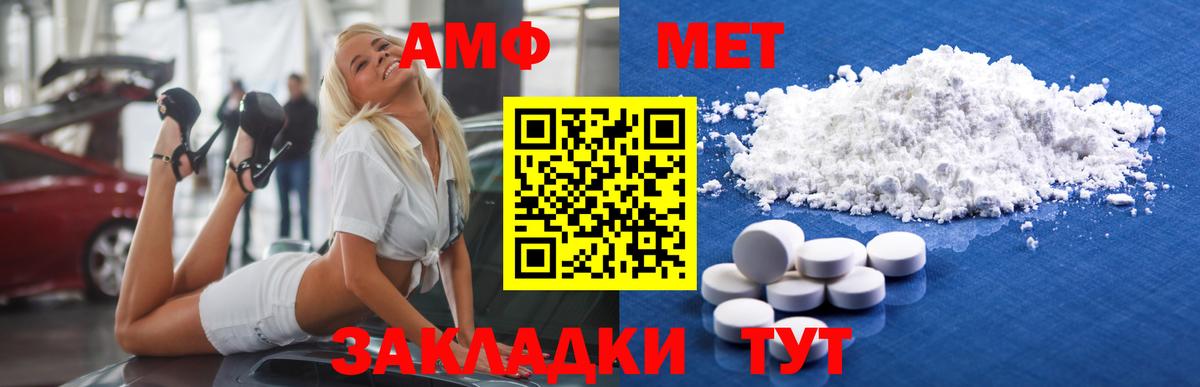 Альфа ПВП Мегион