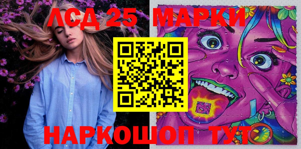 Мегион  Марки N-bome 1,8мг  Вход с VPN 