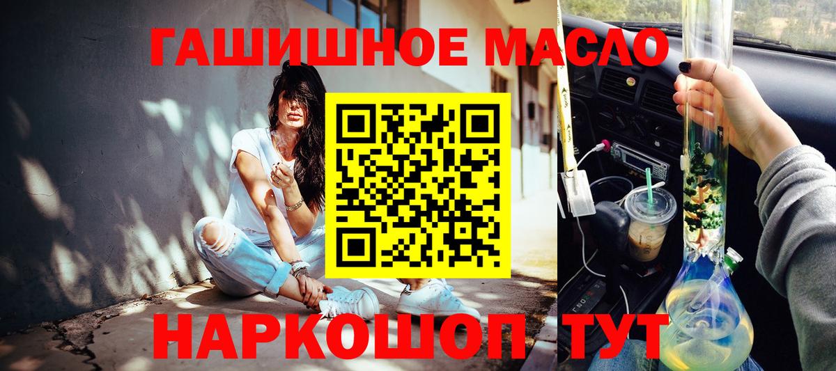 ТГК вейп с тгк Мегион